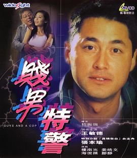 精品一区二区三区视频在线观看