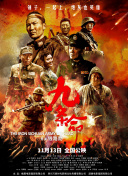 精品一区二区三区视频在线观看